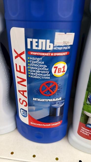 Тазалоочу каражаттар: Тазалоочу каражат: Гель, Дат басууга каршы, Чекене — 1