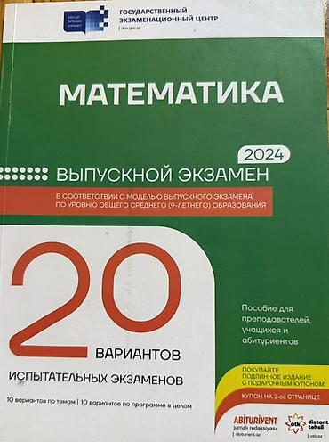 русский язык 3 класс мсо 1: DİM və kurikulum əsasında hazırlanan dərs vəsaitləri dəsti Məzmun: - — 6