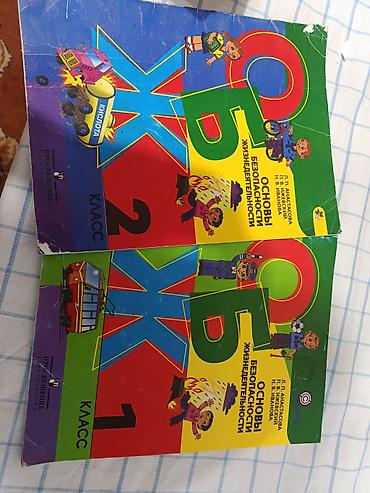 solutions upper intermediate: Русский язык, 7 класс, Б/у, Самовывоз — 7