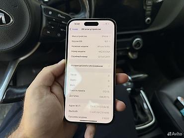 philips e590: IPhone 14 Pro, Б/у, 512 ГБ, Золотой, Чехол, Коробка, 76 % — 5