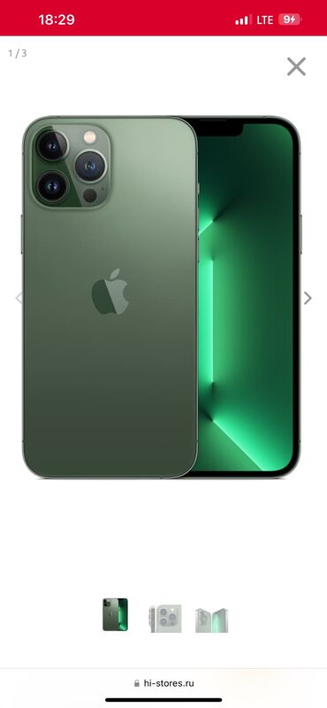 айфон 13 зеленый: IPhone 13 Pro Max, Колдонулган, 256 ГБ, Alpine Green, Заряддоочу түзүлүш, Каптама, Кабель, 100 %