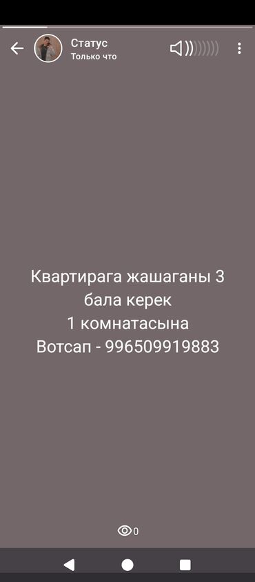 как снять квартиру без посредников на длительный срок от хозяина, недорого: 2 комнаты, Собственник, Без подселения, С мебелью полностью