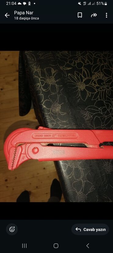 лагонда инструмент: Другие инструменты