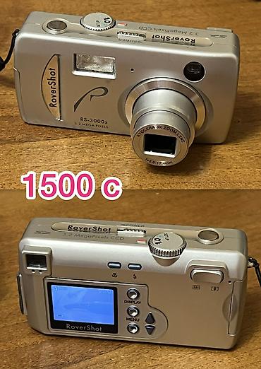 Карты памяти: Продаи коллекцию цифровых фотоаппаратов все в рабочем состоянии так — 7