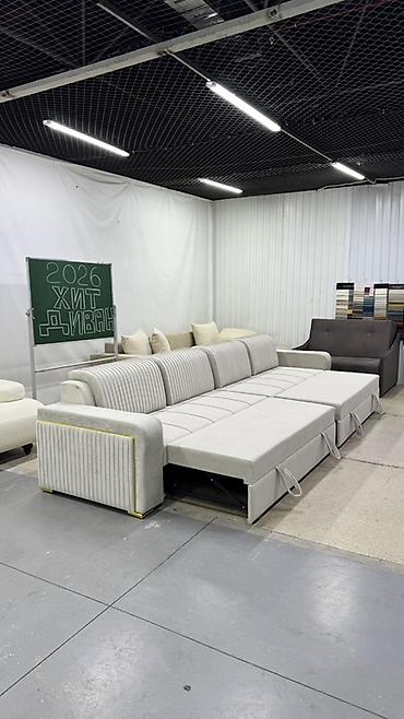 Прямые диваны: Прямой диван — 5