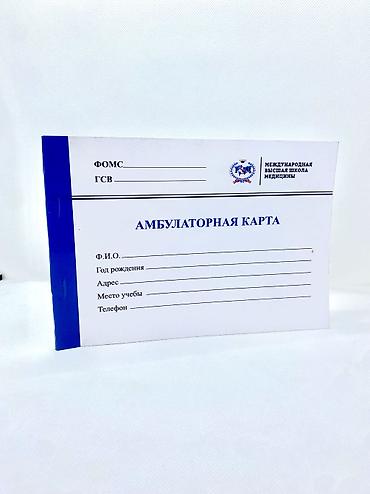 Печать: Высокоточная печать, Струйная печать, | Визитки, Баннеры, Брендбуки — 12