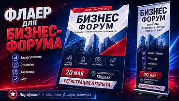 Графические дизайнеры: Графический дизайнер — 4