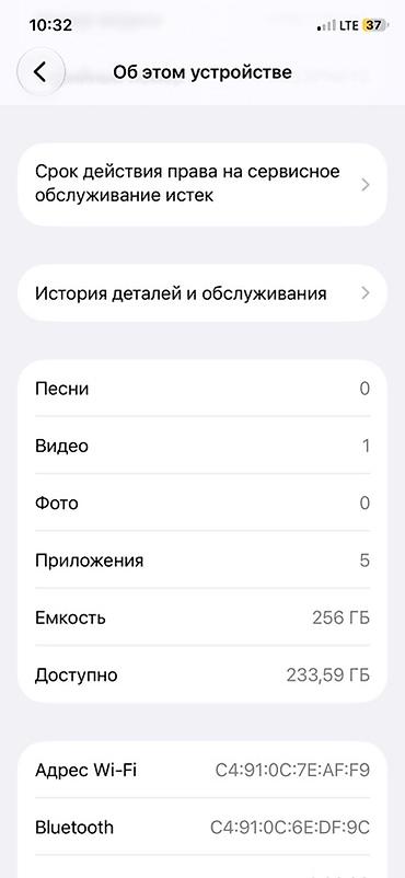 Уюлдук телефондор жана аксессуарлар: IPhone 11 Pro, 256 ГБ, цвет Space Gray Характеристики и особенности — 4