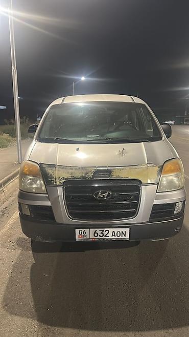 Hyundai Starex: 2006 г., 2.5 л, Автомат, Дизель, Минивэн