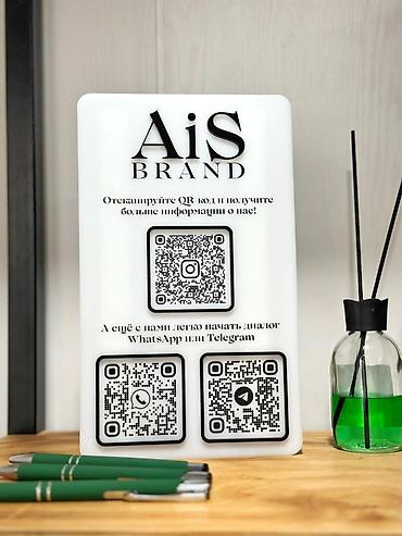 Изготовление рекламных конструкций: Тейбл-тент/ табличка с QR кодом для оплаты или кодом для входа — 15