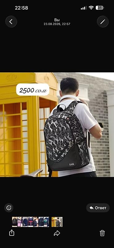 kipling monkey: Рюкзак, Унисекс, Новый — 7