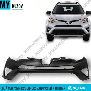 полная покраска авто цена: Бампер Алдыңкы Toyota, Жаңы, Аналог