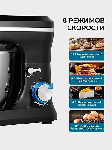 Техника и электроника: Блендер, миксер, Новый, Платная доставка — 9