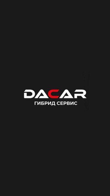капитальный ремонт двигателя матиз 0 8 цена: Компьютерная диагностика, Замена масел, жидкостей, Плановое техобслуживание, без выезда