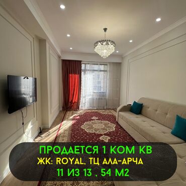 Продажа квартир: 1 комната, 54 м², Элитка, 11 этаж, Дизайнерский ремонт