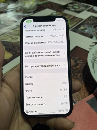 Apple iPhone: IPhone 12, 128 GB, Ağ
