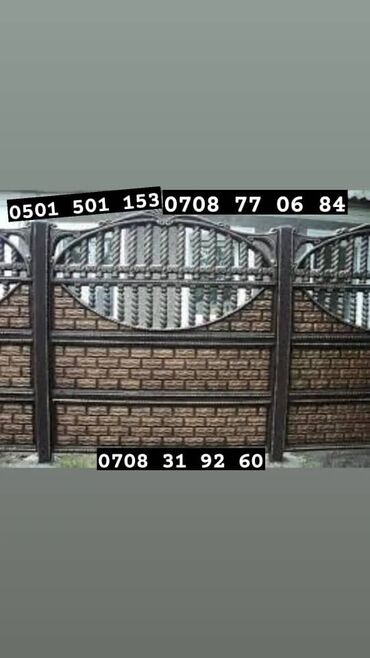 Заборы и ограждения: Заборы и ограждения, Гарантия — 19