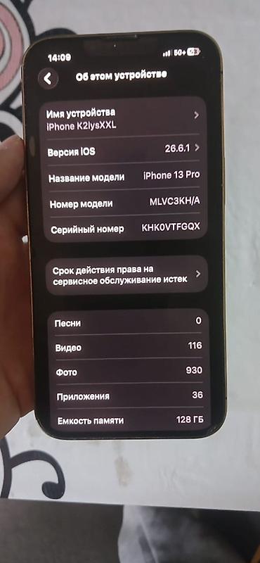 sony 1: В продаже IPhone 13 Pro 6/128: Состояние аккумулятора 85% Фейс айди — 9
