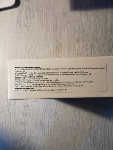 Qulaqcıqlar: İşlənmiş Simsiz (Bluetooth) Qulaqcıqlar, Honor, rəng - Ağ — 8