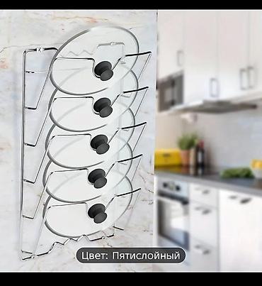 Другие товары для кухни: Экономящий Пространство Металлический Органайзер для Крышек Горшков - — 5