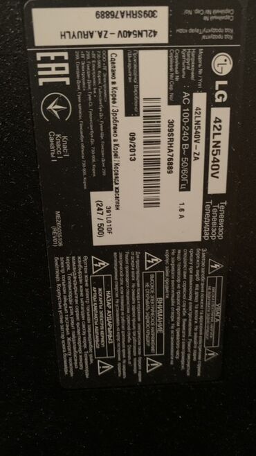 Televizorlar: Televizor LG 55" — 2