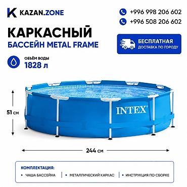 1828: Каркасный бассейн Intex Metal Frame - Тип: круглый каркасный бассейн — 1