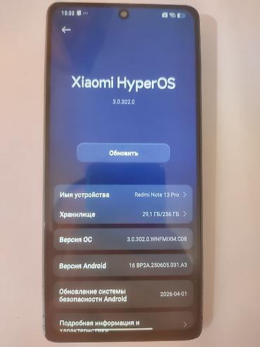 redmi 11 про: Redmi, Redmi Note 13 Pro, Б/у, 256 ГБ, цвет - Голубой, 2 SIM — 3