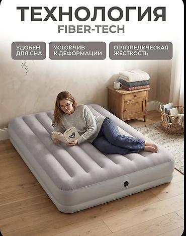 советские раскладушки: Каракол Надувной матрас с технологией Fiber-Tech двуспальный - — 1