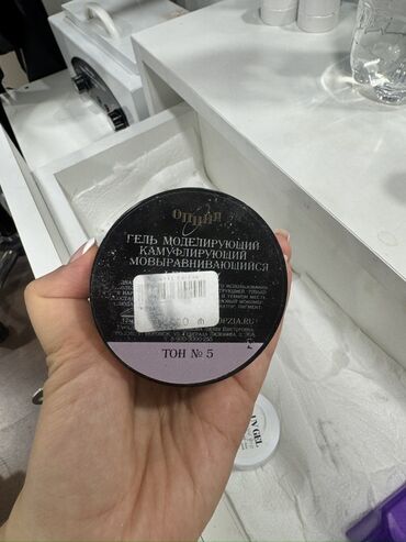 Manikür və pedikür məhsulları: Dırnaq üçün gel lak, 30 ml, Yeni — 5