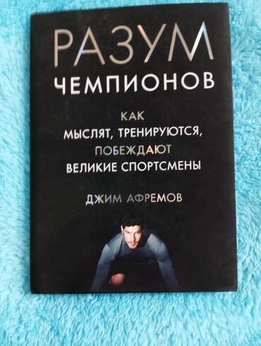 книга русский язык 4 класс: ‼️‼️‼️продаю новую книгу