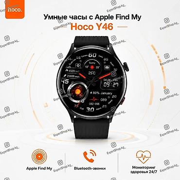 huawei ultimate: Умные часы Hoco Y46 - Apple Find My, Bluetooth 5.3, звонки, HD-дисплей — 6