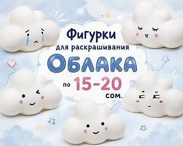 гуаш: Декоративные фигуры — 6