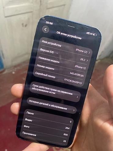 Мобильные телефоны: IPhone 12, 256 ГБ, синий - Экран OLED (Super Retina XDR) с вырезом — 5