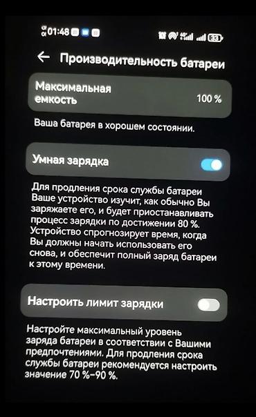 хуавей хонор 6 плюс: Huawei P60 Pro, Б/у, 256 ГБ, цвет - Белый, 2 SIM — 8