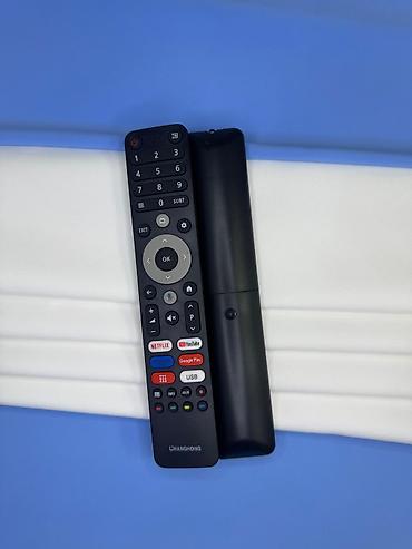 Пульты: Продаю пульт дистанционного управления Состояние: отличное / почти — 23