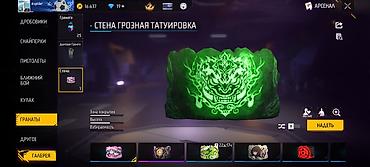 Другая бижутерия: Продажа игрового аккаунта Free Fire Основное: - Ник: espider (ур — 16