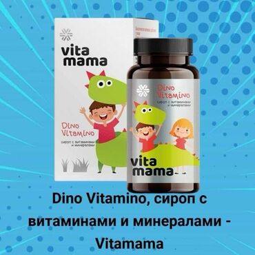 Arıqlamaq üçün vasitələr: Siberian Wellness məhsulları – şəxsi qulluq və formada qalmaq üçün — 33