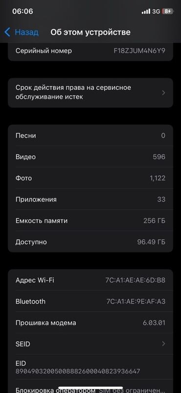 блоки питания для ноутбуков sharp: IPhone 11 Pro, 256 ГБ, Space Gray, Коргоочу айнек