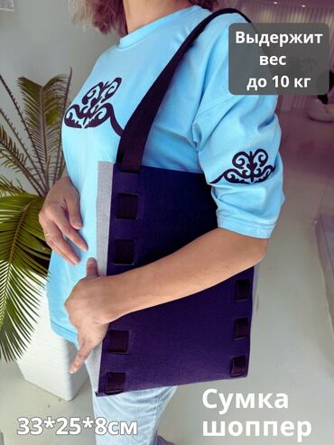 арзан сумка: Шоппер из фетра - стильный и практичный аксессуар для вашего
