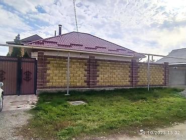 Продажа коттеджей и домов: Продаётся дом. Красная книга+тех.паспорт. - Одноэтажный жилой дом с — 1