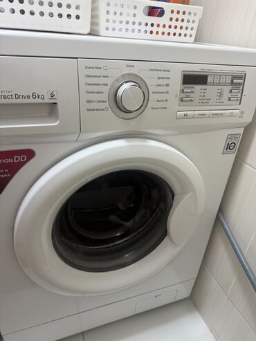lg стиральная машина 7 кг: Кир жуучу машина LG, Автомат, 6 кг чейин