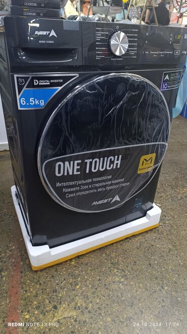 Стиральные машины: Стиральная машина Avest, Новый, Автомат, До 6 кг, Компактная — 1