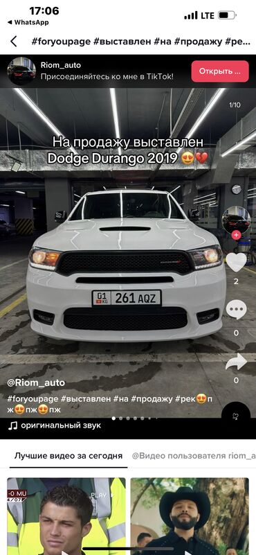 Dodge: Dodge Durango: 2019 г., 3.6 л, Автомат, Бензин, Внедорожник — 12