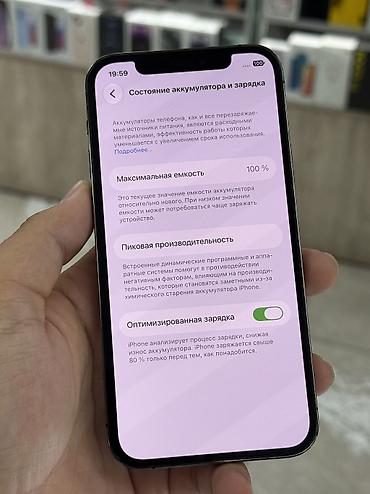 iphone se 2: IPhone 12 Pro, Б/у, 128 ГБ, Черный, Защитное стекло, Чехол, Кабель, В рассрочку, 100 % — 3