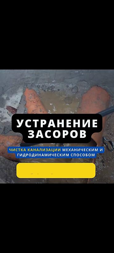 Аристон ремонт водонагреватель обслуживание и чистка аристонов at lalafo.kg Аристон ремонт водонагреватель обслуживание и чистка аристонов