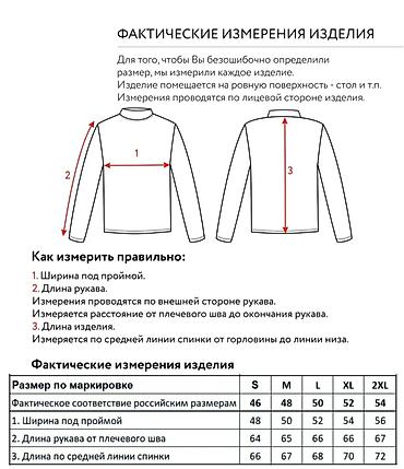 Свитера: Лонгслив, Bochetti, 54 размер, тёмно-синий, воторник стойка. смотрите at lalafo.kg — 6 Свитера: Лонгслив, Bochetti, 54 размер, тёмно-синий, воторник стойка. смотрите — 6