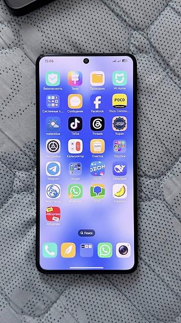 интересует: Poco X6 Pro 5G, Б/у, 256 ГБ, цвет - Черный, 2 SIM — 4