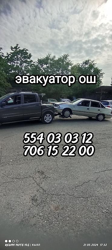 аренда honda fit под такси ош: Требуется Машинист, Оплата: Ежедневно, Более 5 лет опыта — 10