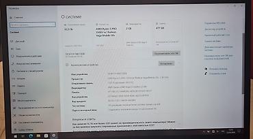 наушники pro 5: Офисный, Б/у, AMD Ryzen 5 — 7