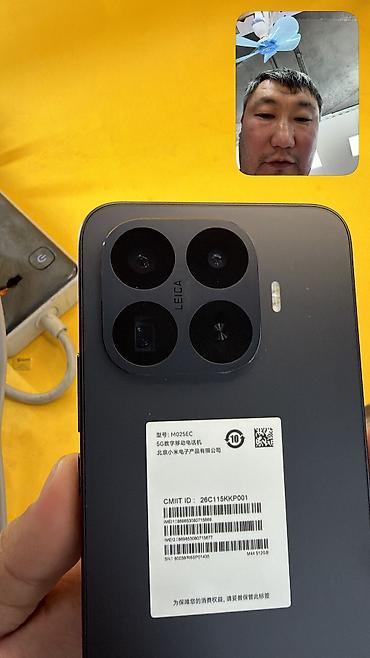 cherry tigo: Xiaomi, 17T Pro, Б/у, 512 ГБ, 2 SIM — 9